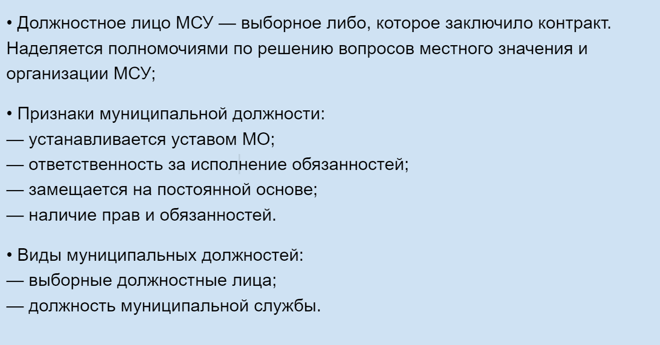 Редактура студенческого документа